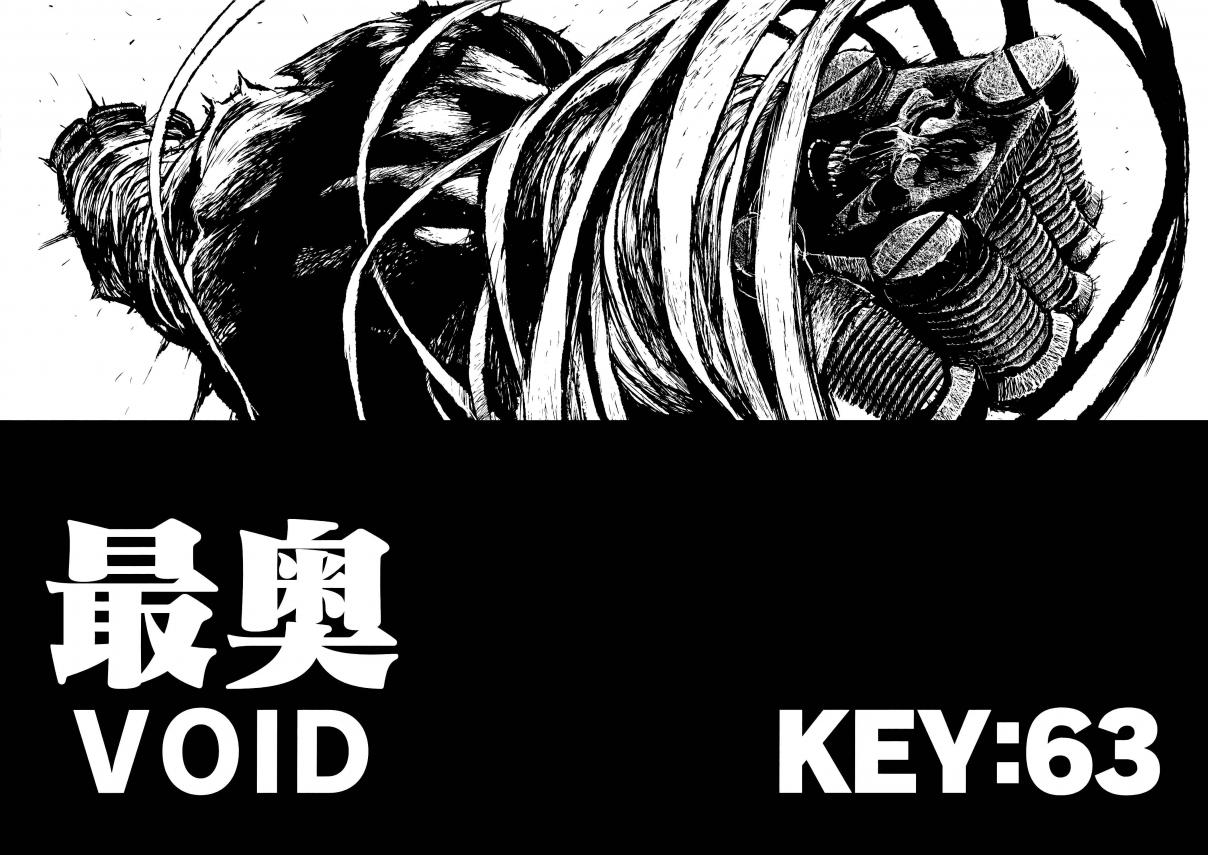 Keyman The Hand of Judgement Vol. 13 Ch. 63 Key