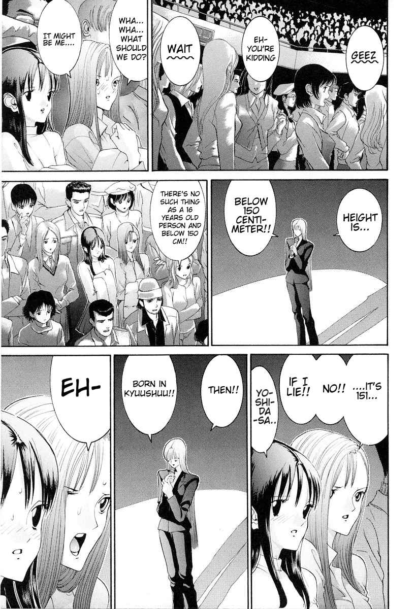 HEN Vol. 8 Ch. 94 The Realization of a Great Ambition