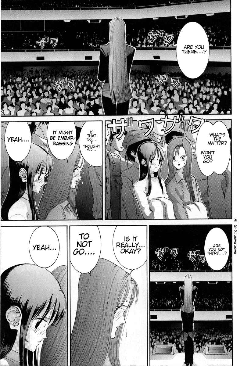HEN Vol. 8 Ch. 94 The Realization of a Great Ambition