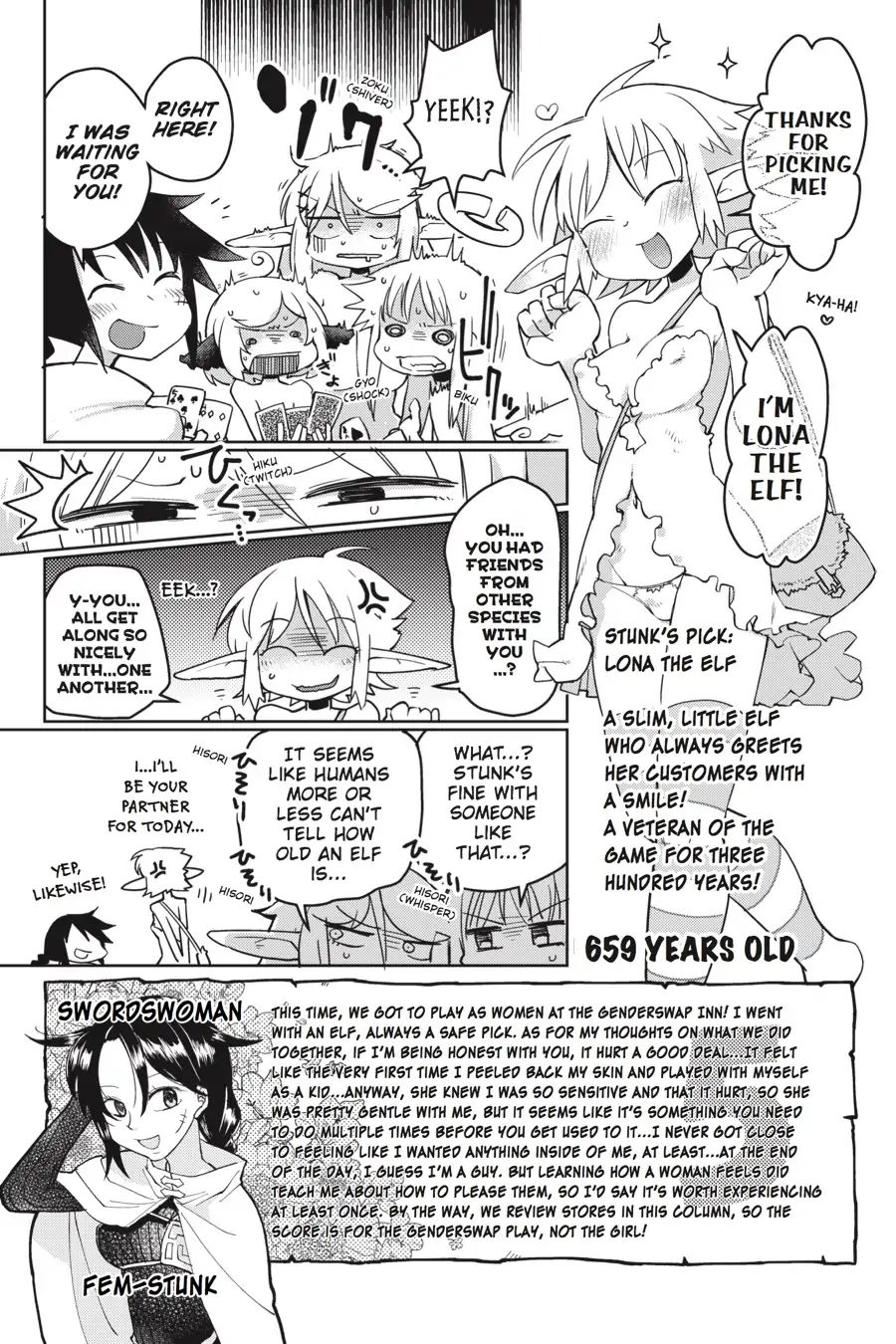 Ishuzoku Reviewers Vol.1 Chapter 7