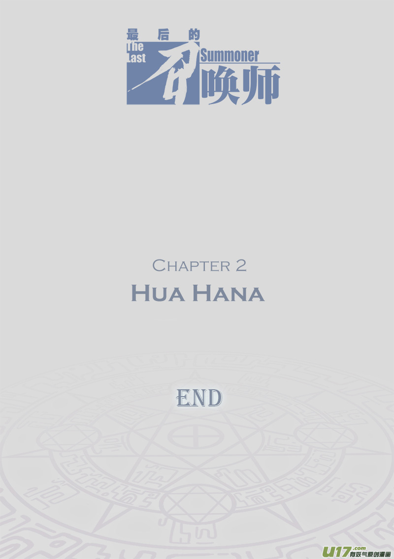 The Last Summoner Ch. 2 Hua Hana