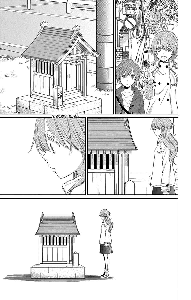 Bride of the Water God Vol. 6 Ch. 24