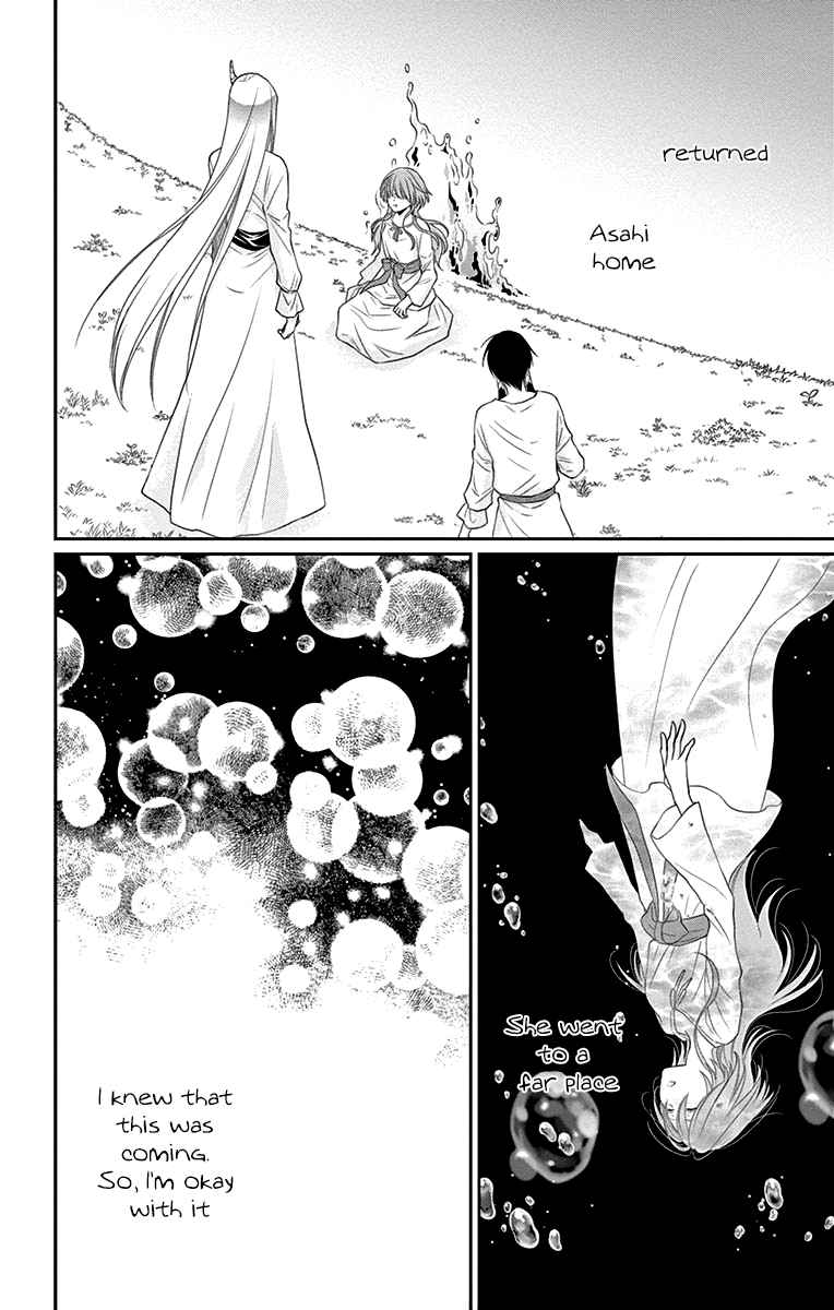 Bride of the Water God Vol. 6 Ch. 24