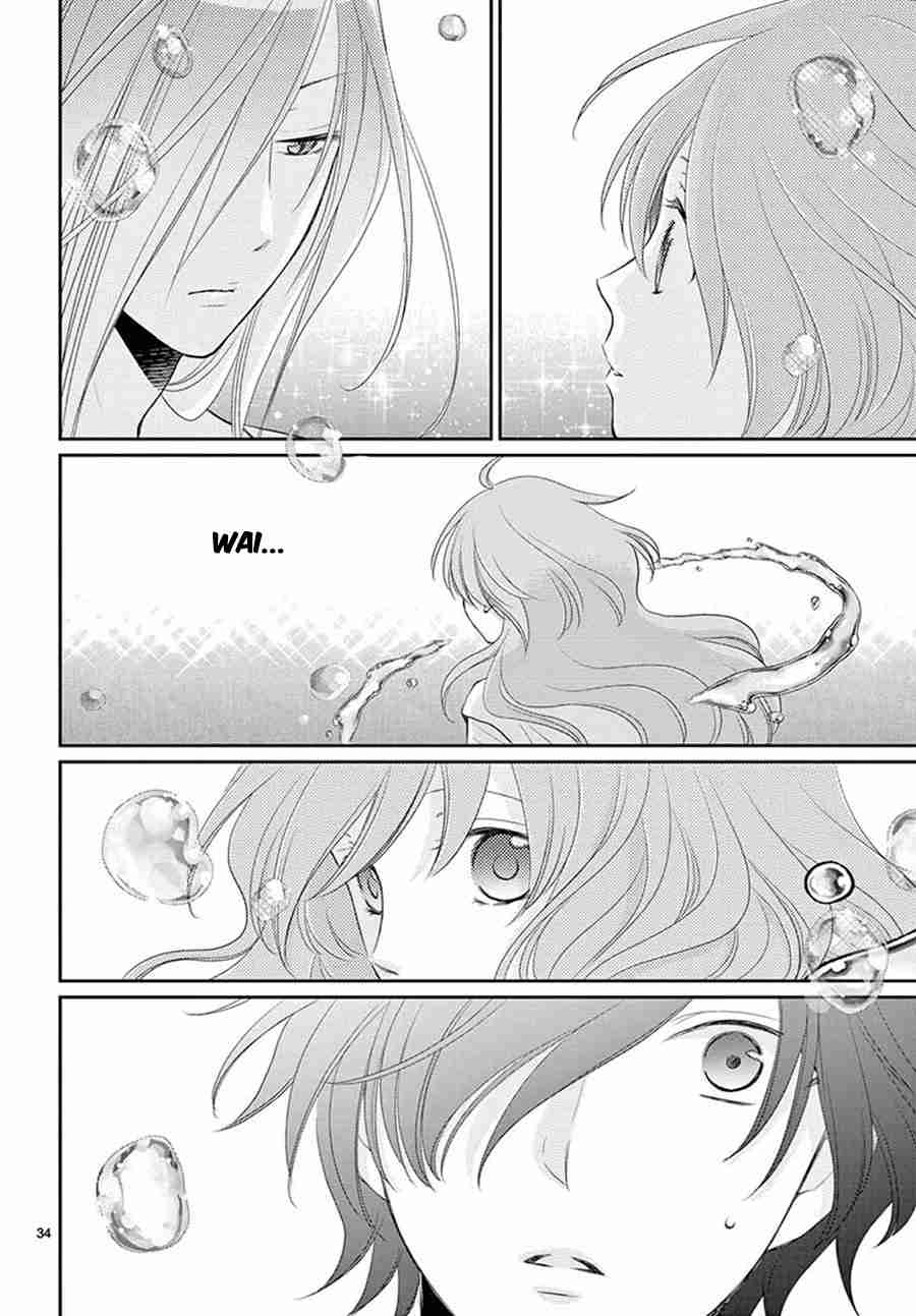 Bride of the Water God Vol.8 Ch.32