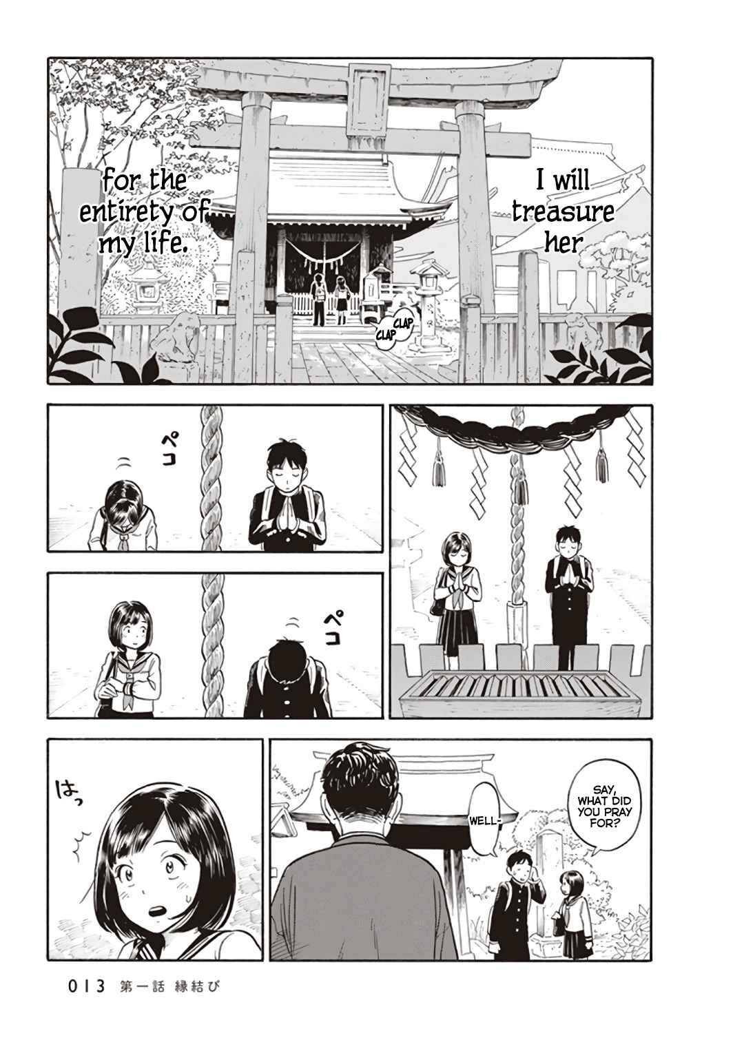 Kanojo wa Otou san Vol. 1 Ch. 1 Joining of Fortunes