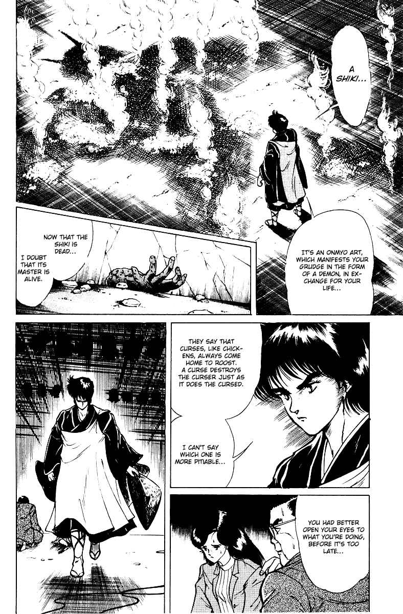 Peacock King Vol. 1 Ch. 1 The Demon of Tsuina
