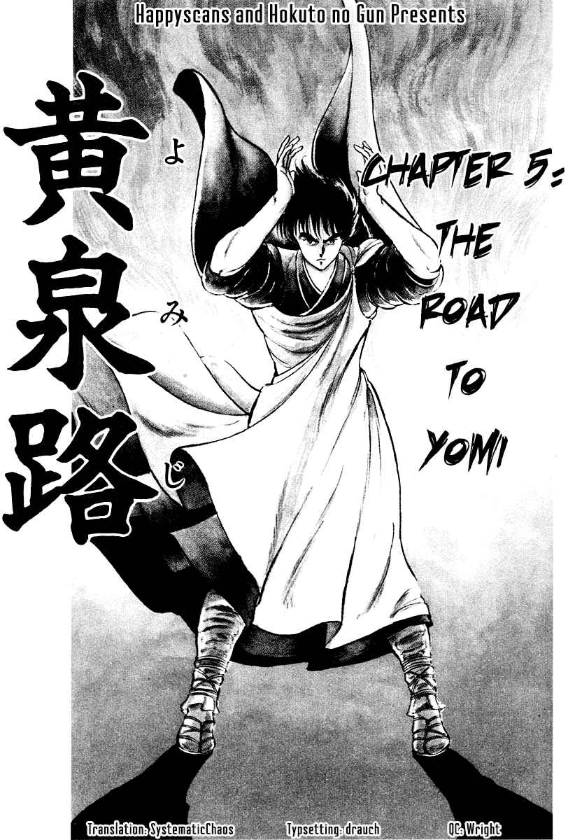 Peacock King Vol. 1 Ch. 5 The Road to Yomi