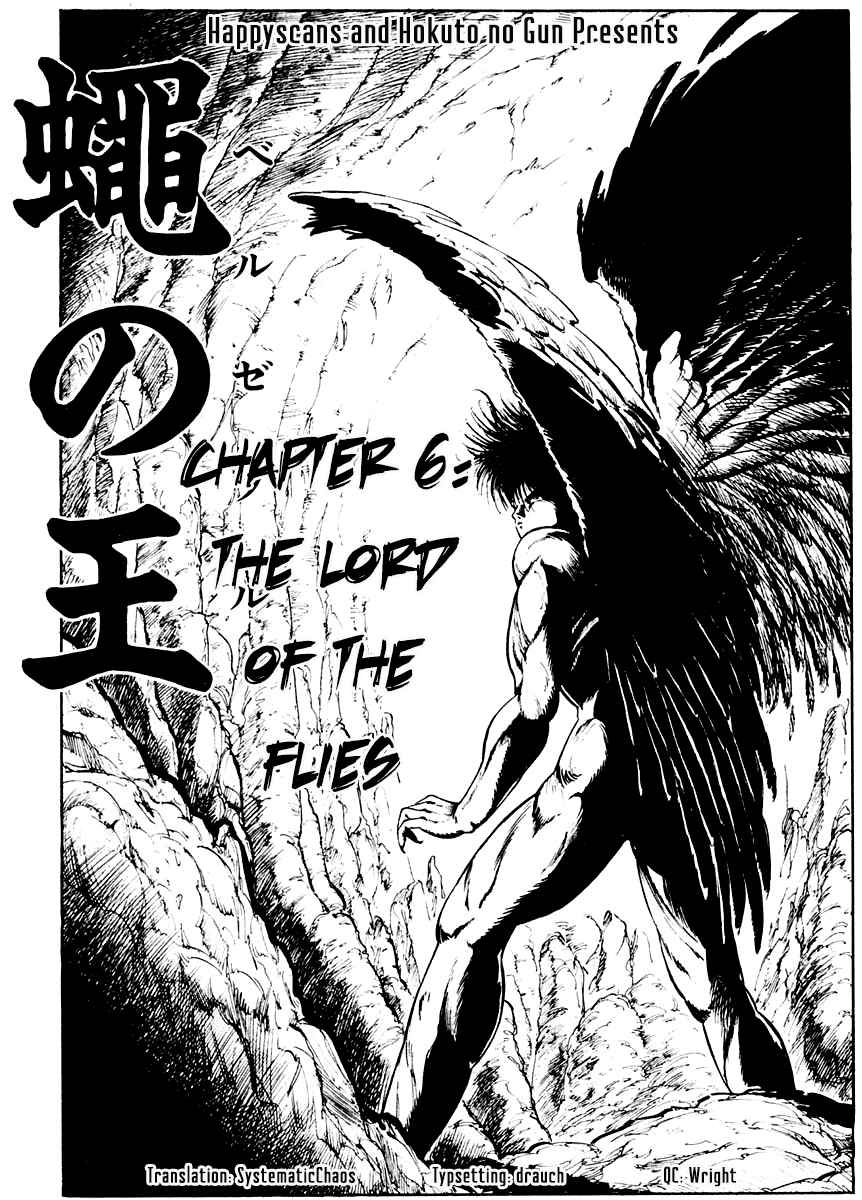 Peacock King Vol. 1 Ch. 6 Lord of the Flies