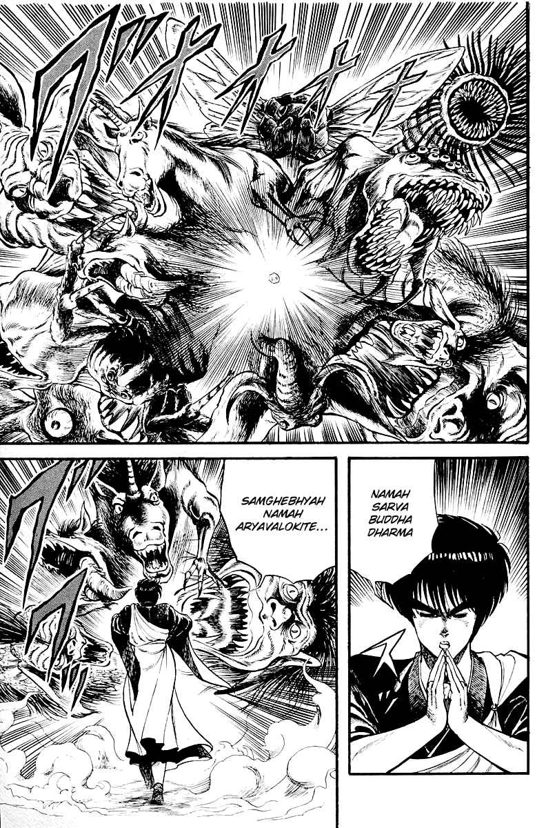 Peacock King Vol. 2 Ch. 11 The Vanquishing Spell of Kannon
