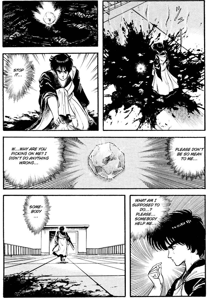 Peacock King Vol. 2 Ch. 11 The Vanquishing Spell of Kannon