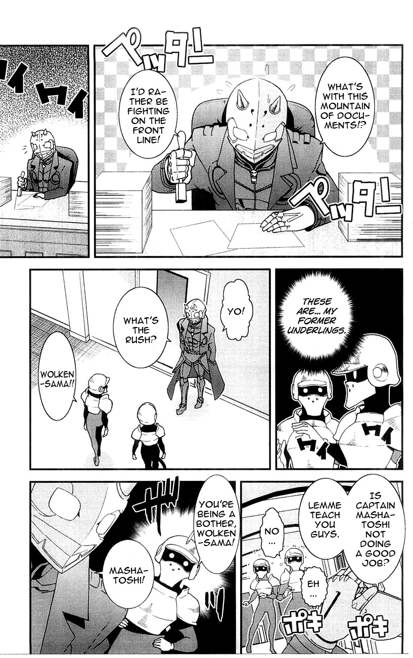 Mighty Heart Vol. 2 Ch. 16 What it takes to be a Captain