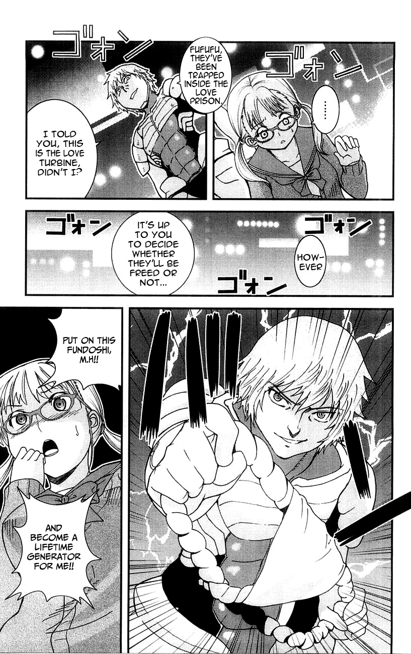 Mighty Heart Vol. 3 Ch. 23 The Handsome Guy Strikes Back