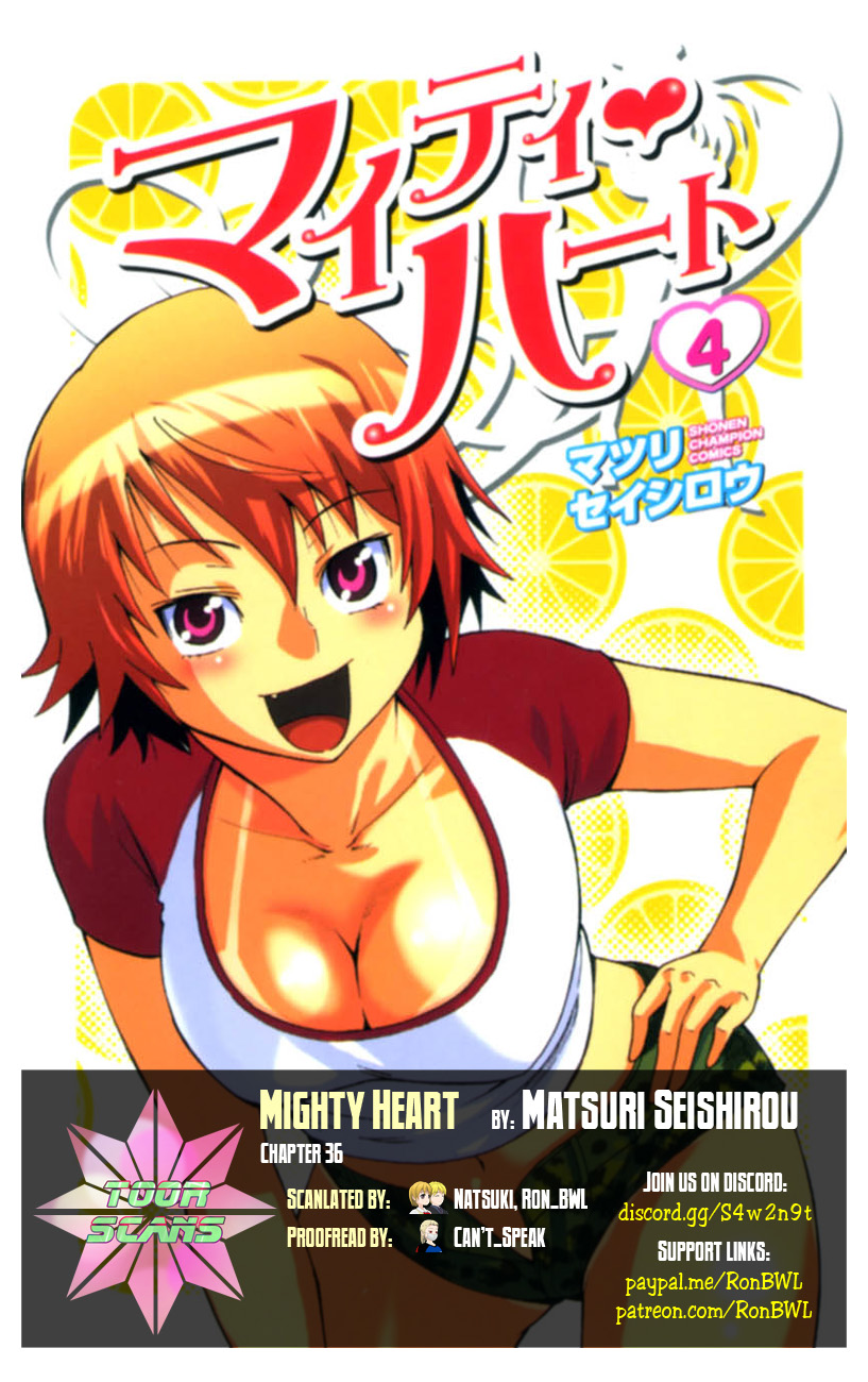 Mighty Heart Vol. 4 Ch. 36 Otome Suplex