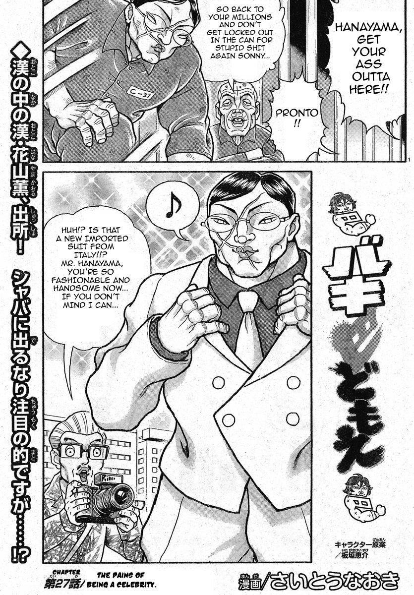 Baki Domoe Vol. 3 Ch. 27 The pains of being a celebrity