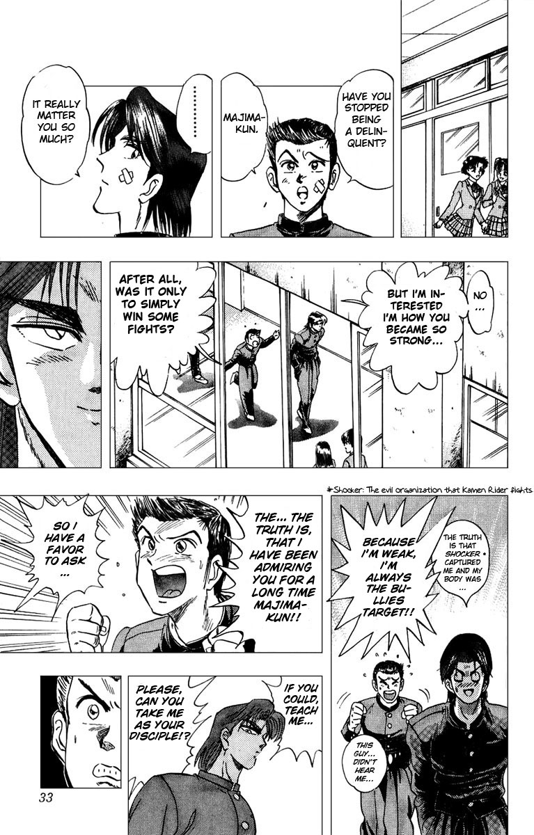Majima kun Suttobasu!! Vol. 1 Ch. 1 The World's Strongest Man