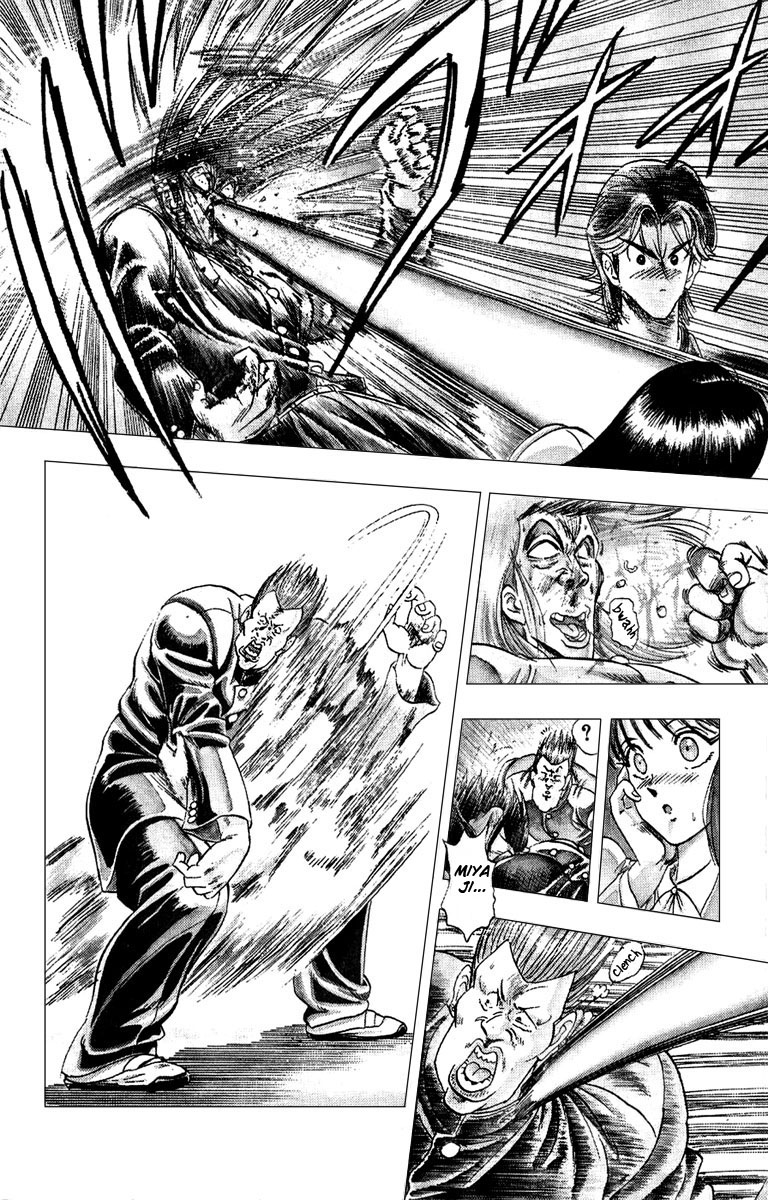 Majima kun Suttobasu!! Vol. 1 Ch. 1 The World's Strongest Man