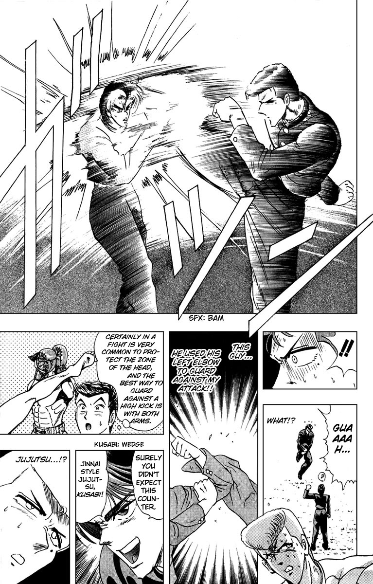 Majima kun Suttobasu!! Vol. 1 Ch. 2 The Karate Practitioner!!