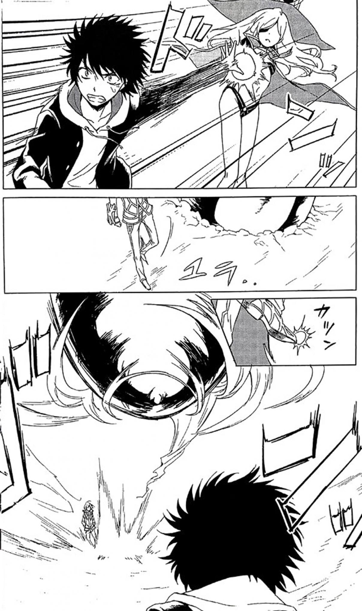 Toaru Majustsu no Index Pigeon Blood: Index New Testament 10 Touma VS Accelerator Round 1 (Doujinshi) Vol. 1 Ch. 1