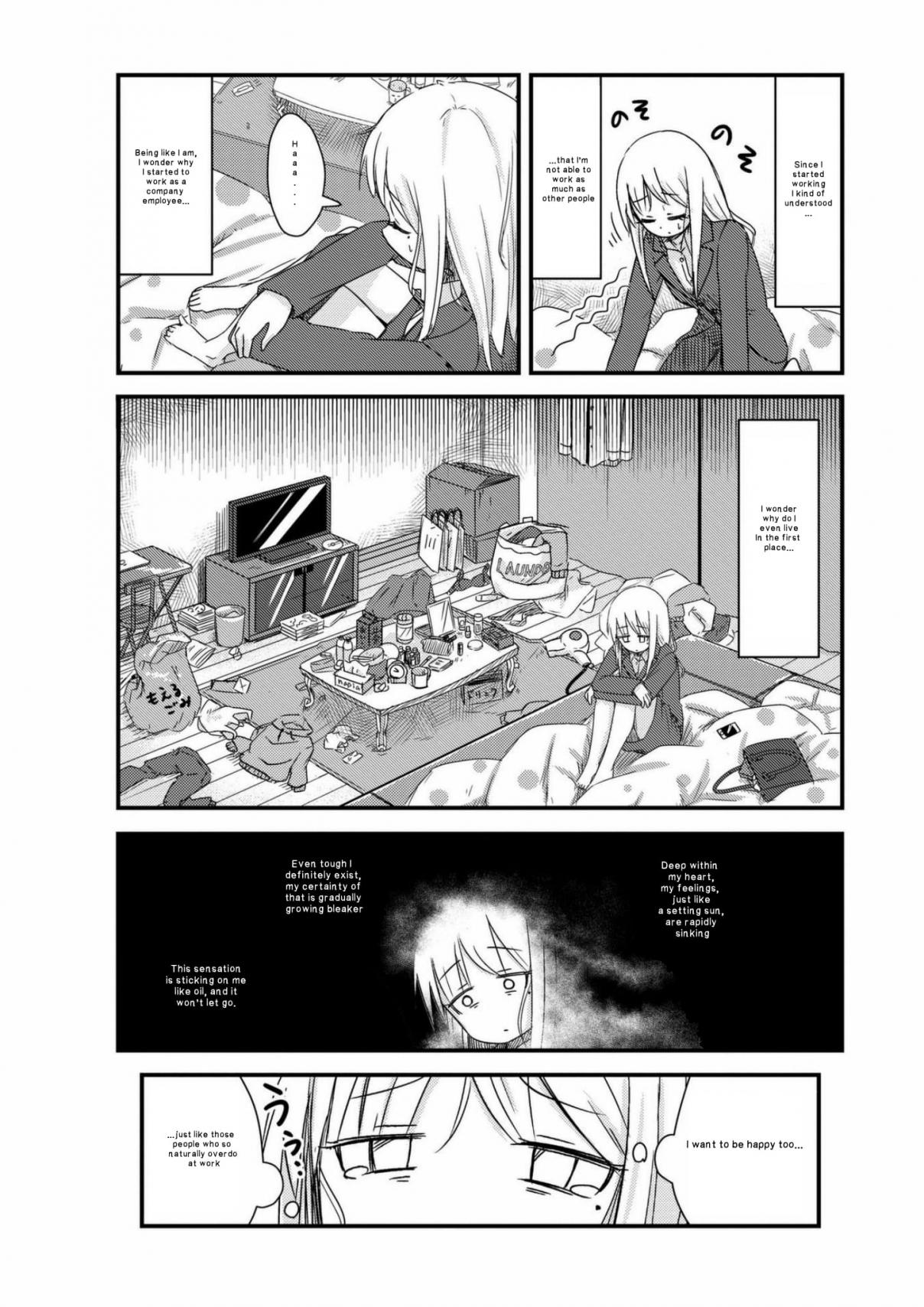 She doesn't know why she lives. Vol. 2 Ch. 14 Worst Office Lady