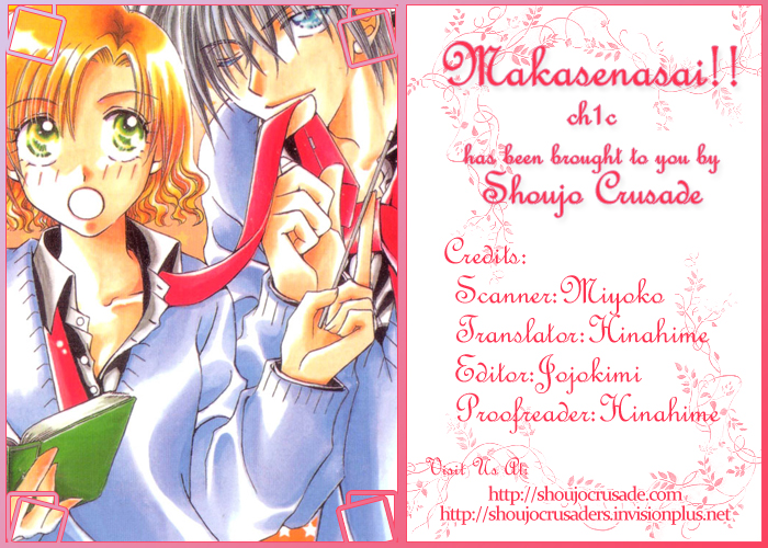 Makase Nasai!! Vol. 1 Ch. 1 Hand Me Your Love!!