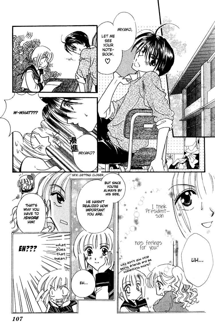 Makase Nasai!! Vol. 1 Ch. 2 With a Blush and a Racing Heart