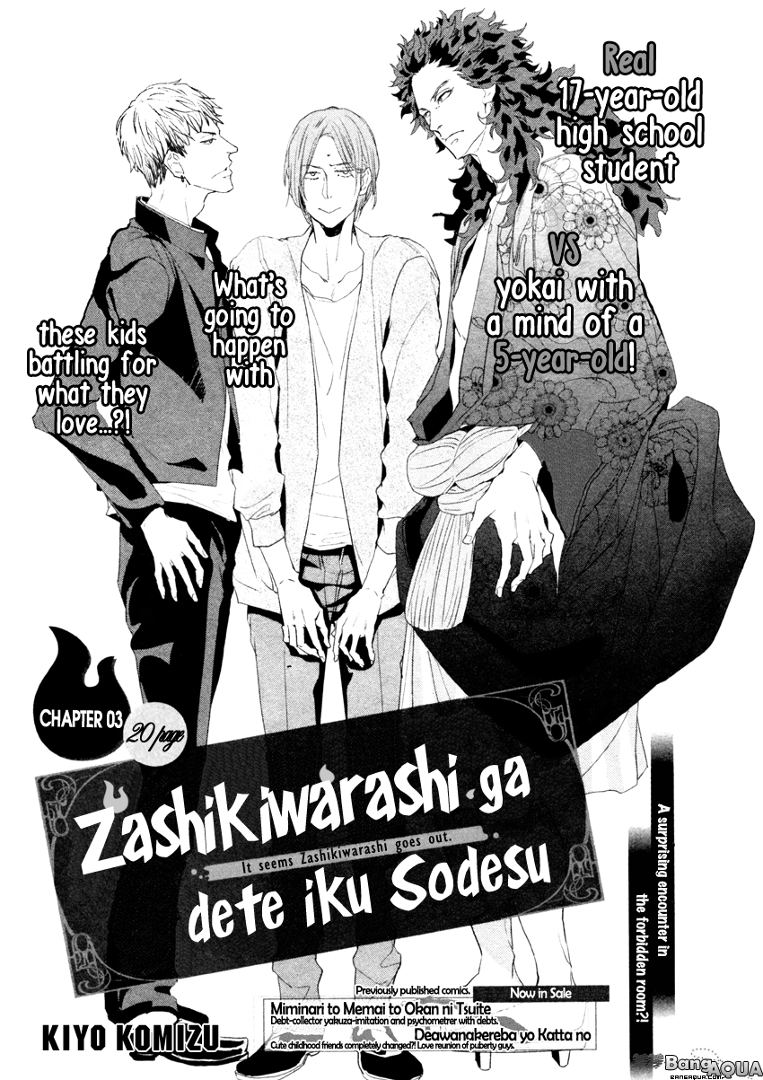 Zashikiwarashi ga dete iku Sodesu Vol. 1 Ch. 3