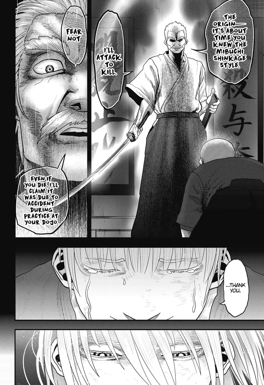 Abyss Rage Vol.1 Chapter 4: Master