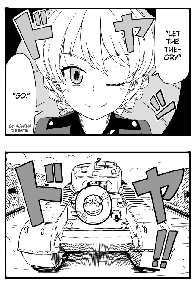 GIRLS und PANZER Erika Change! (Doujinshi) Ch. 4 Captain Does Her Best!