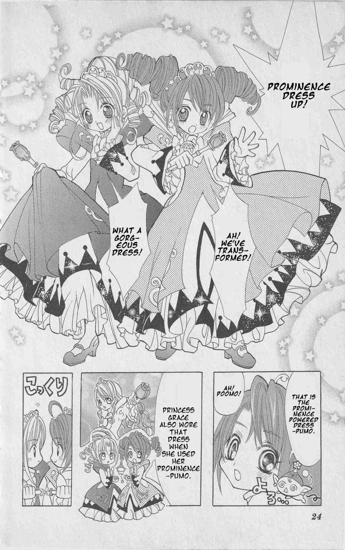 The Twin Princesses of the Wonder Planet: Lovely Kingdom Vol. 1 Ch. 1