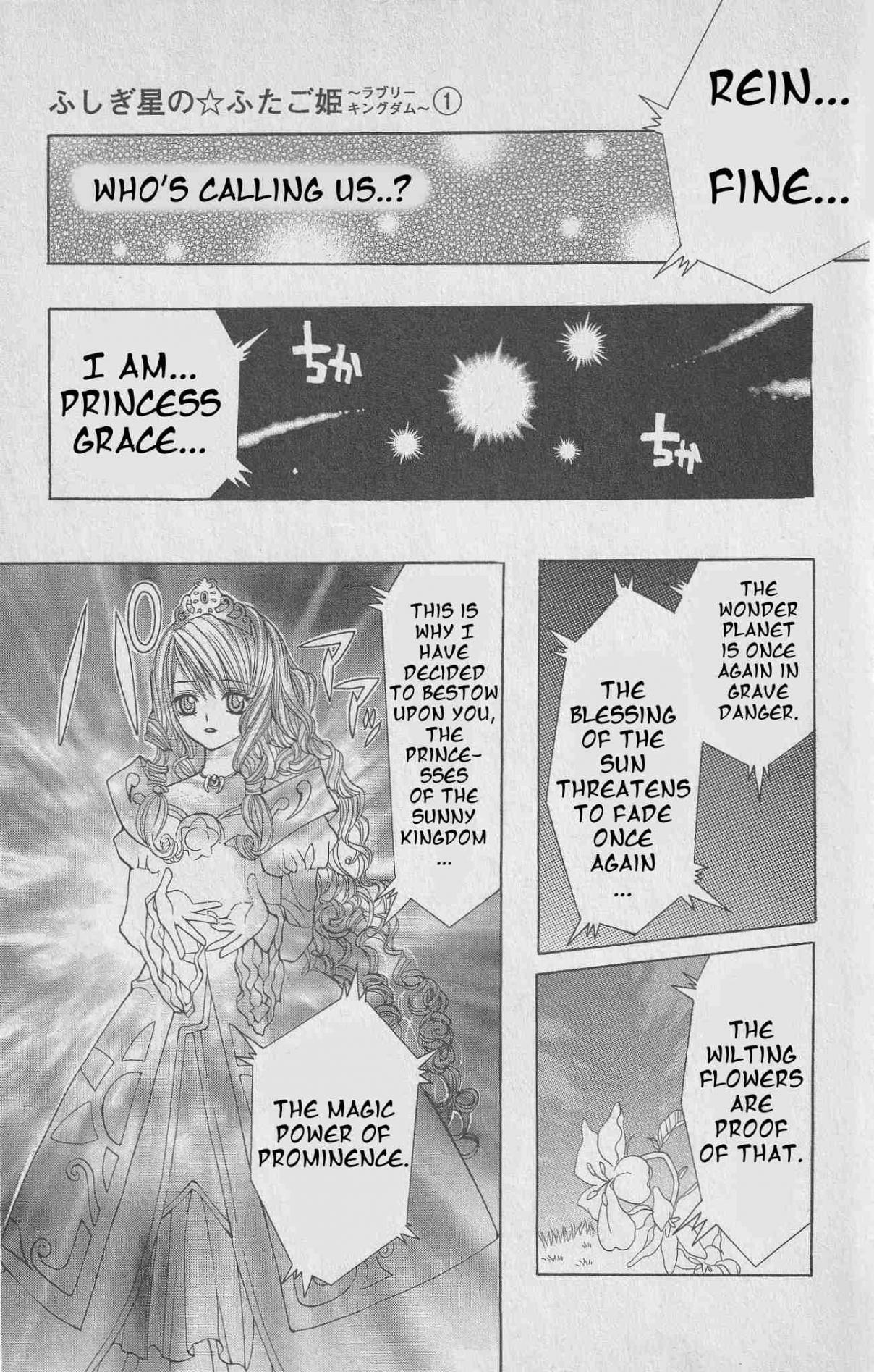 The Twin Princesses of the Wonder Planet: Lovely Kingdom Vol. 1 Ch. 1
