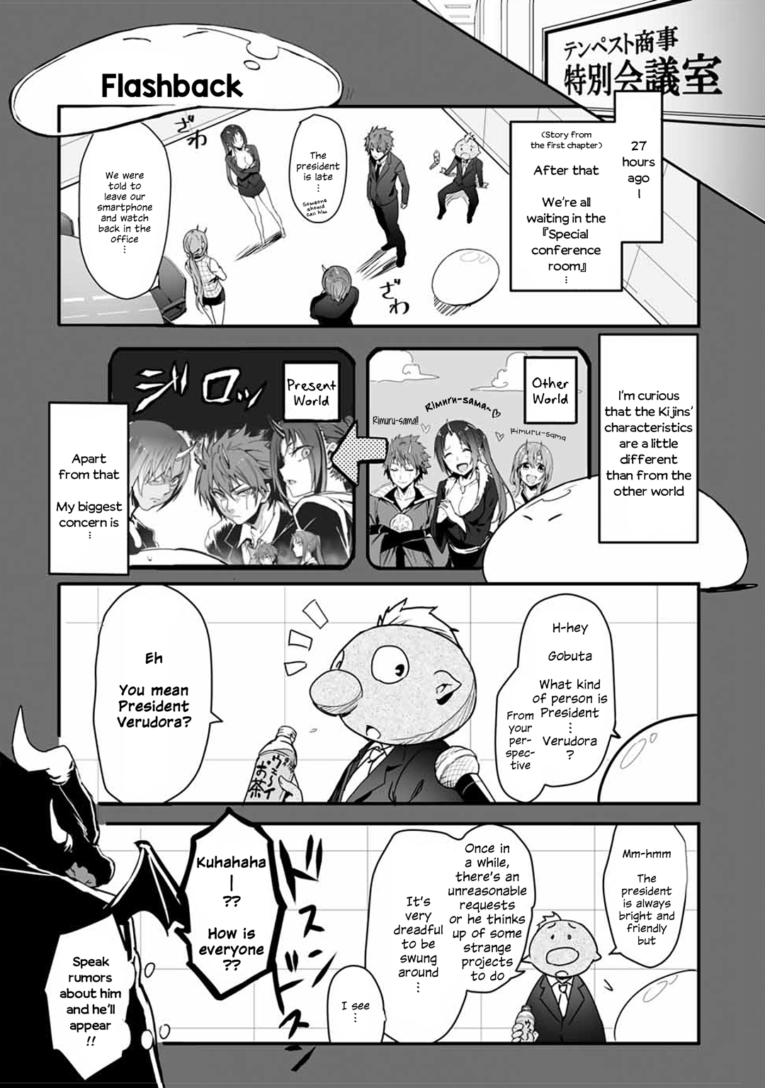 Tensei Shite mo Shachiku Datta Ken Vol. 1 Ch. 2 Rimuru and His Amusing Colleagues' Bright Death Race