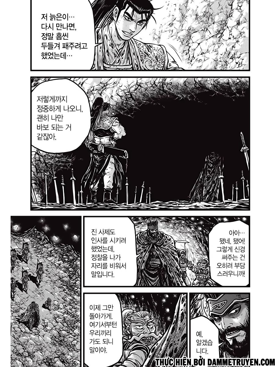 Ruler of the Land Vol.72 Chapter 538