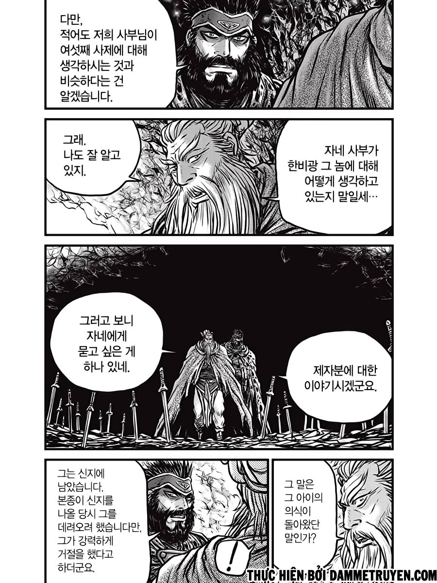 Ruler of the Land Vol.72 Chapter 538