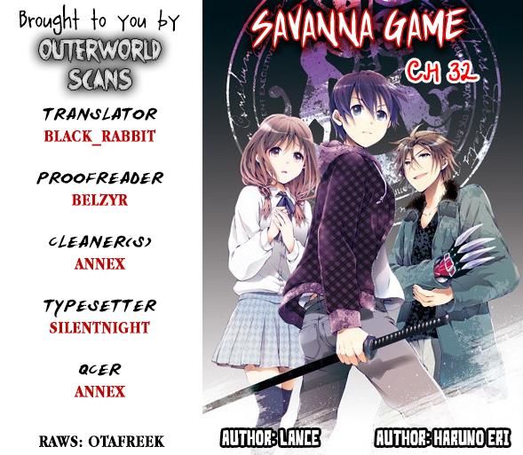 Savanna Game: The Comic 32