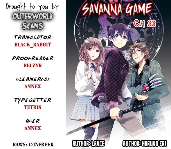 Savanna Game: The Comic 33