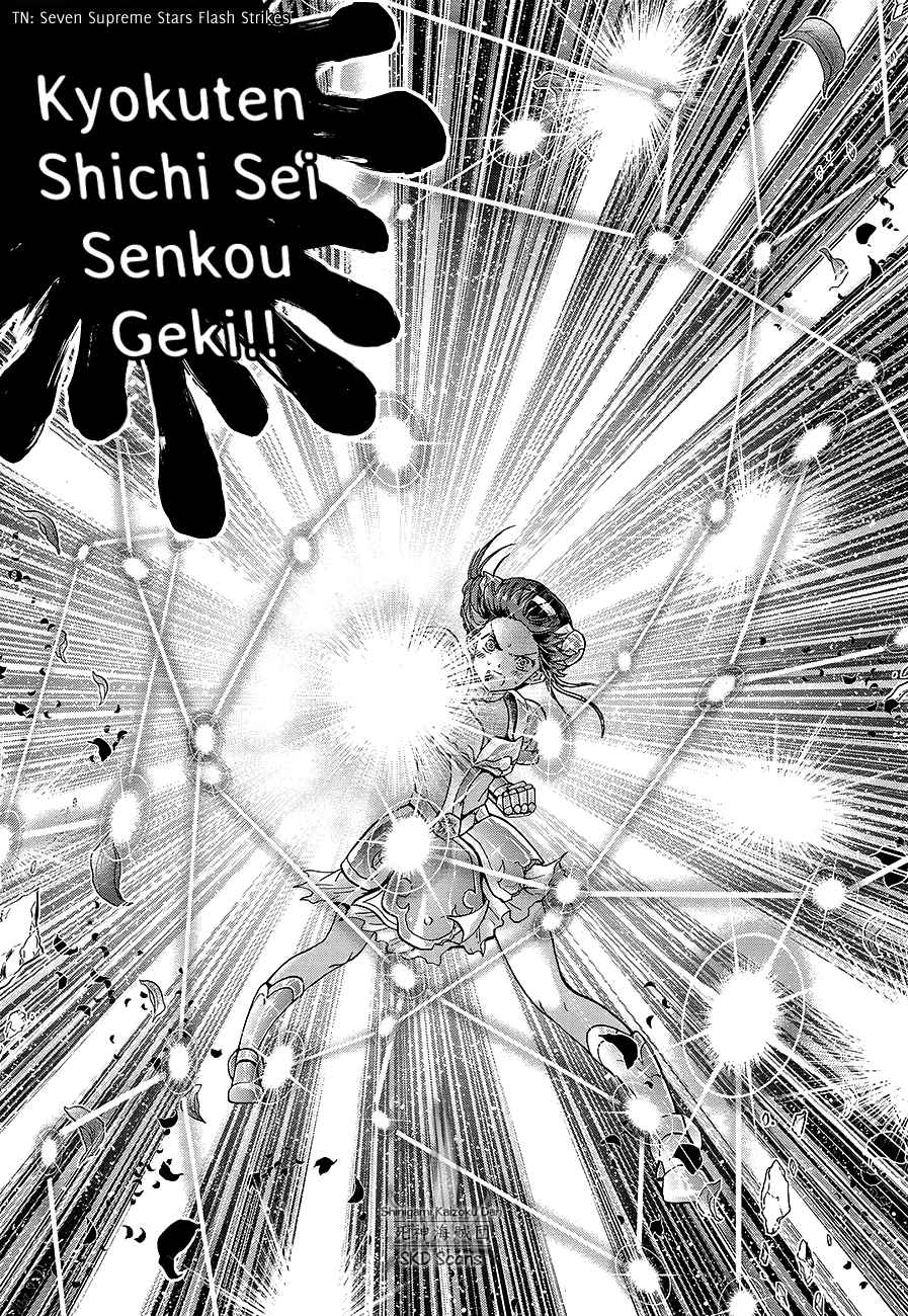 Saint Seiya Saintia Shou Vol. 13 Ch. 62 The Brightest Star