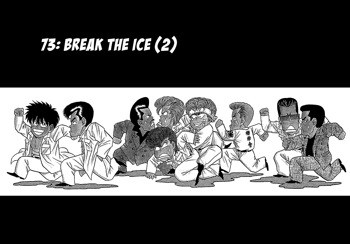 BADBOYS Vol. 11 Ch. 73 Break the Ice (2)