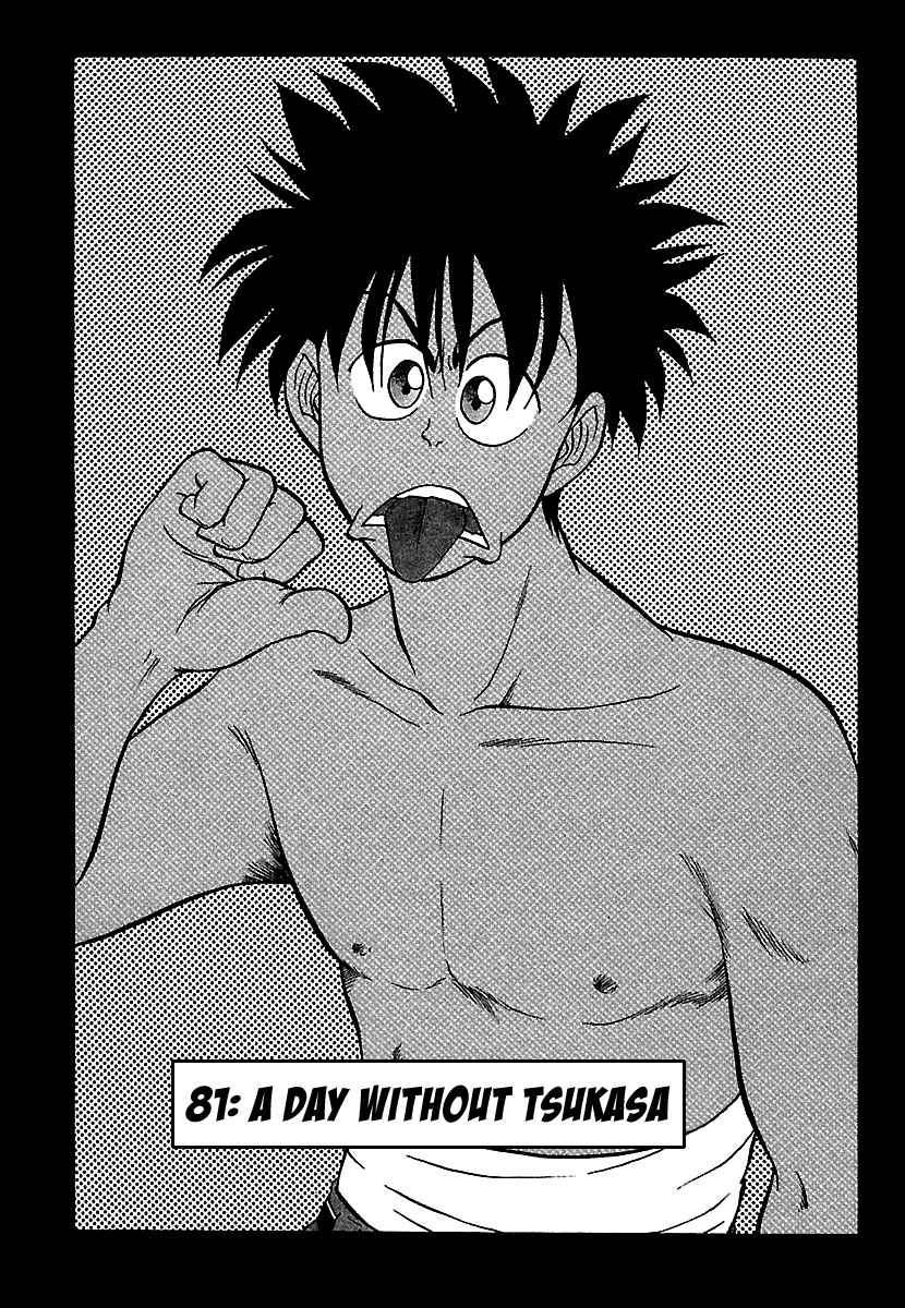 BADBOYS Vol. 12 Ch. 81 A Day Without Tsukasa