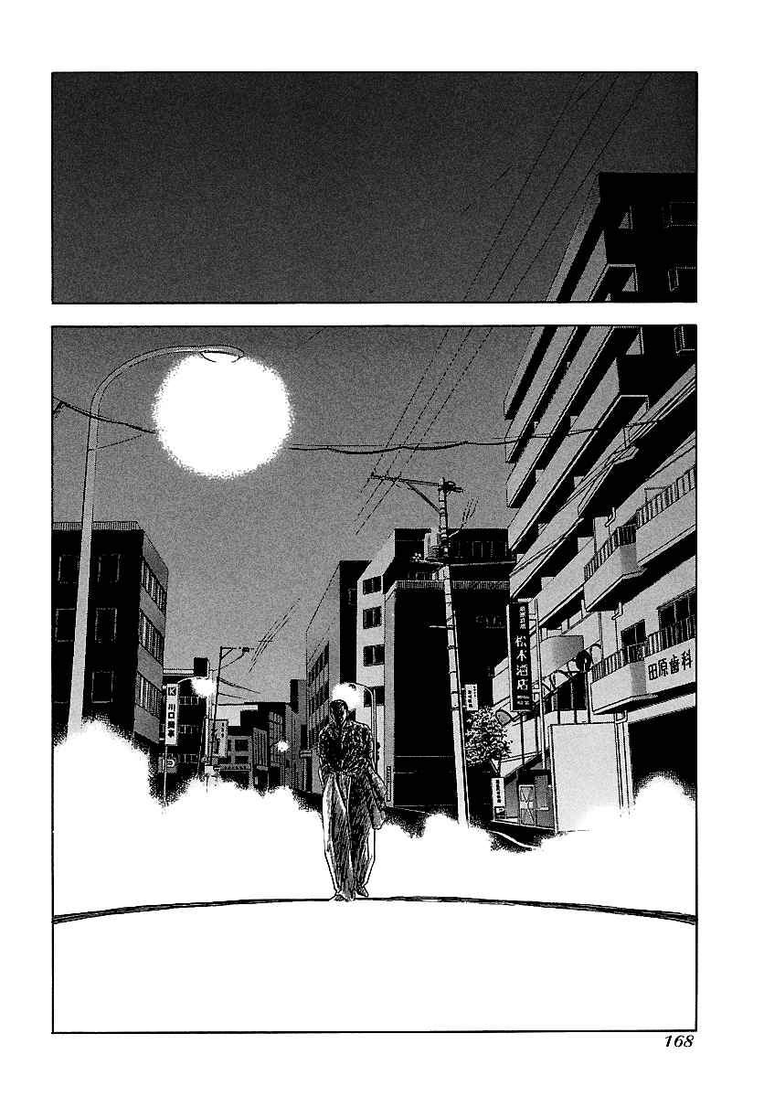 BADBOYS Vol. 16 Ch. 118 Good Luck, Hiroshima Henchmen (2)