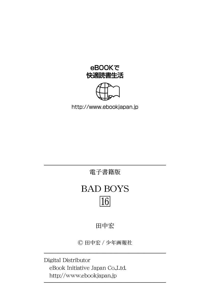 BADBOYS Vol. 16 Ch. 120 Tears