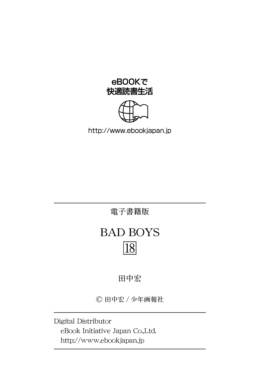 BADBOYS Vol. 18 Ch. 136 Promise