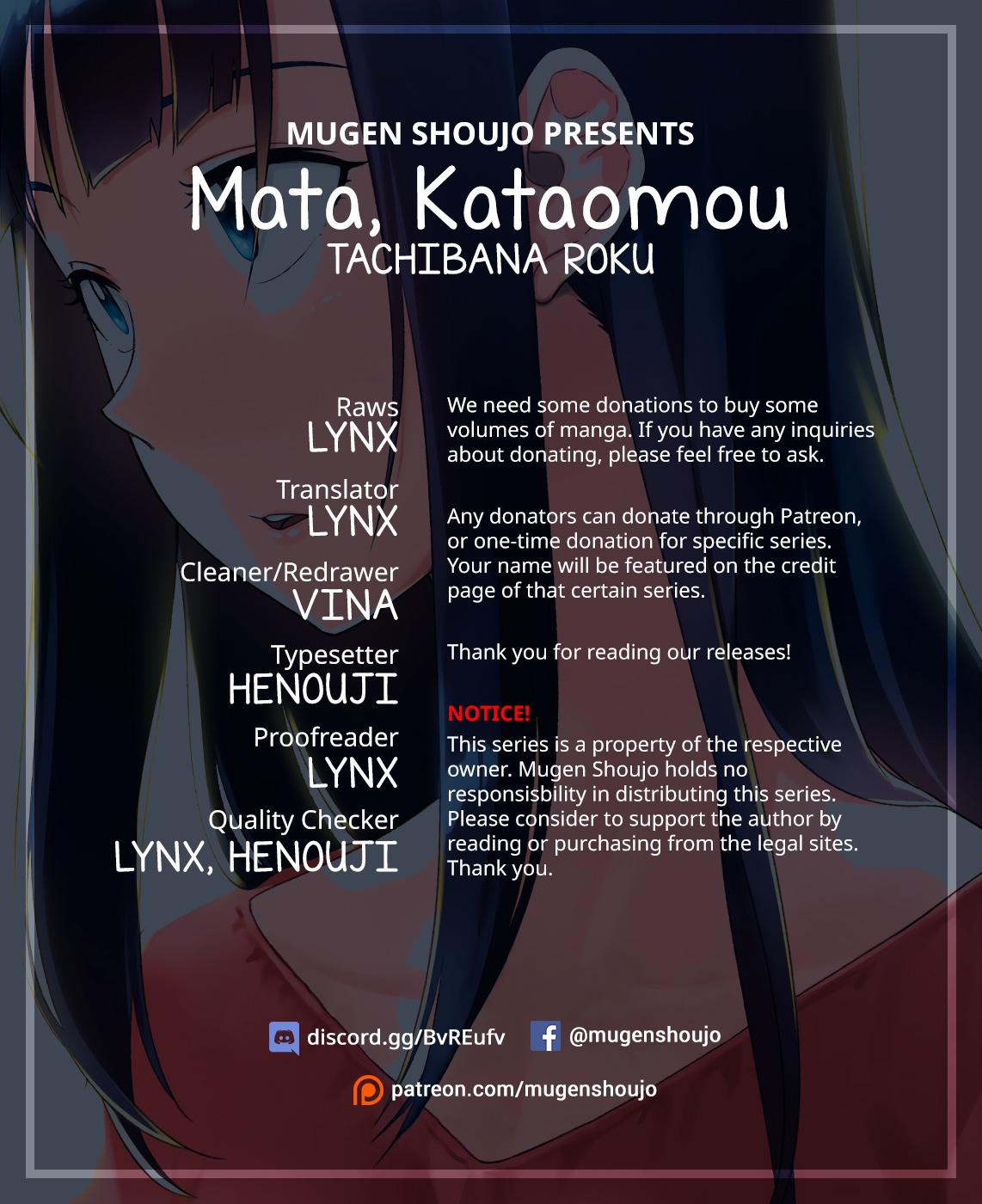 Mata, Kataomou Chapter 12: I don't understand