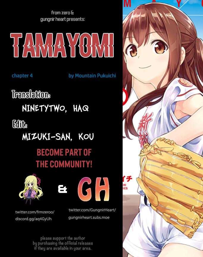 Tamayomi Vol. 1 Ch. 4 The Lake side Baseball Club