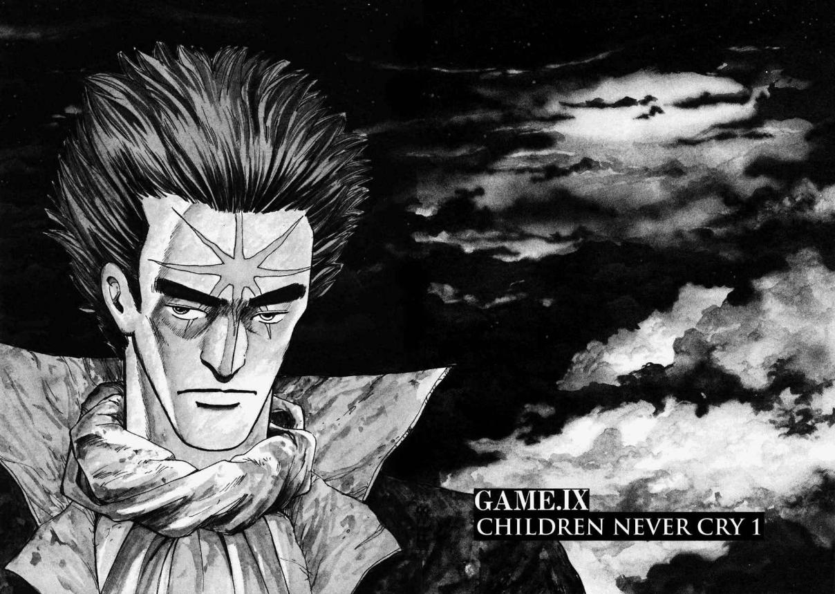 Tokyo Game Vol. 1 Ch. 9 Children Never Cry 1