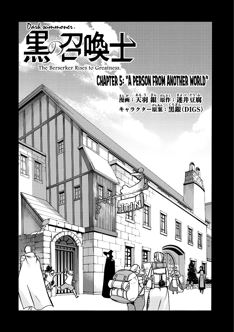Kuro no Shoukanshi Ch. 5 A Person From Another World