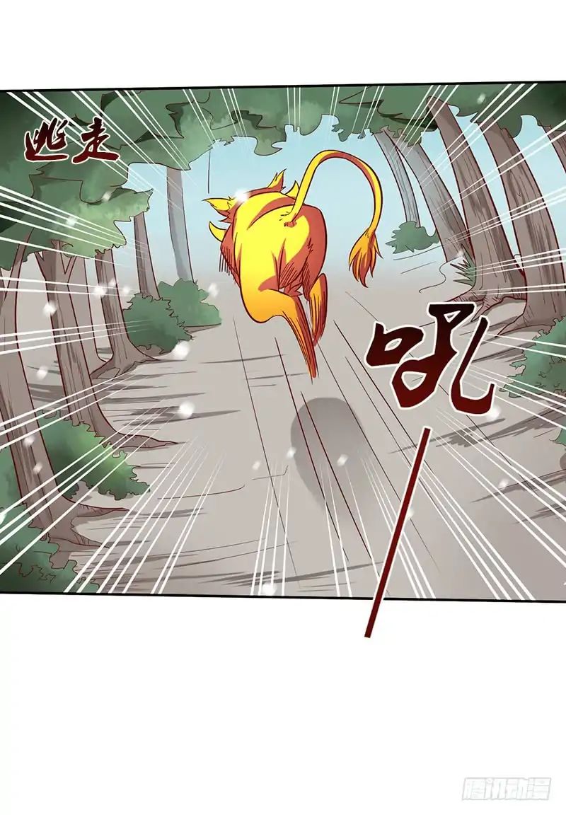 Chaotic Sword God Chapter 49.3