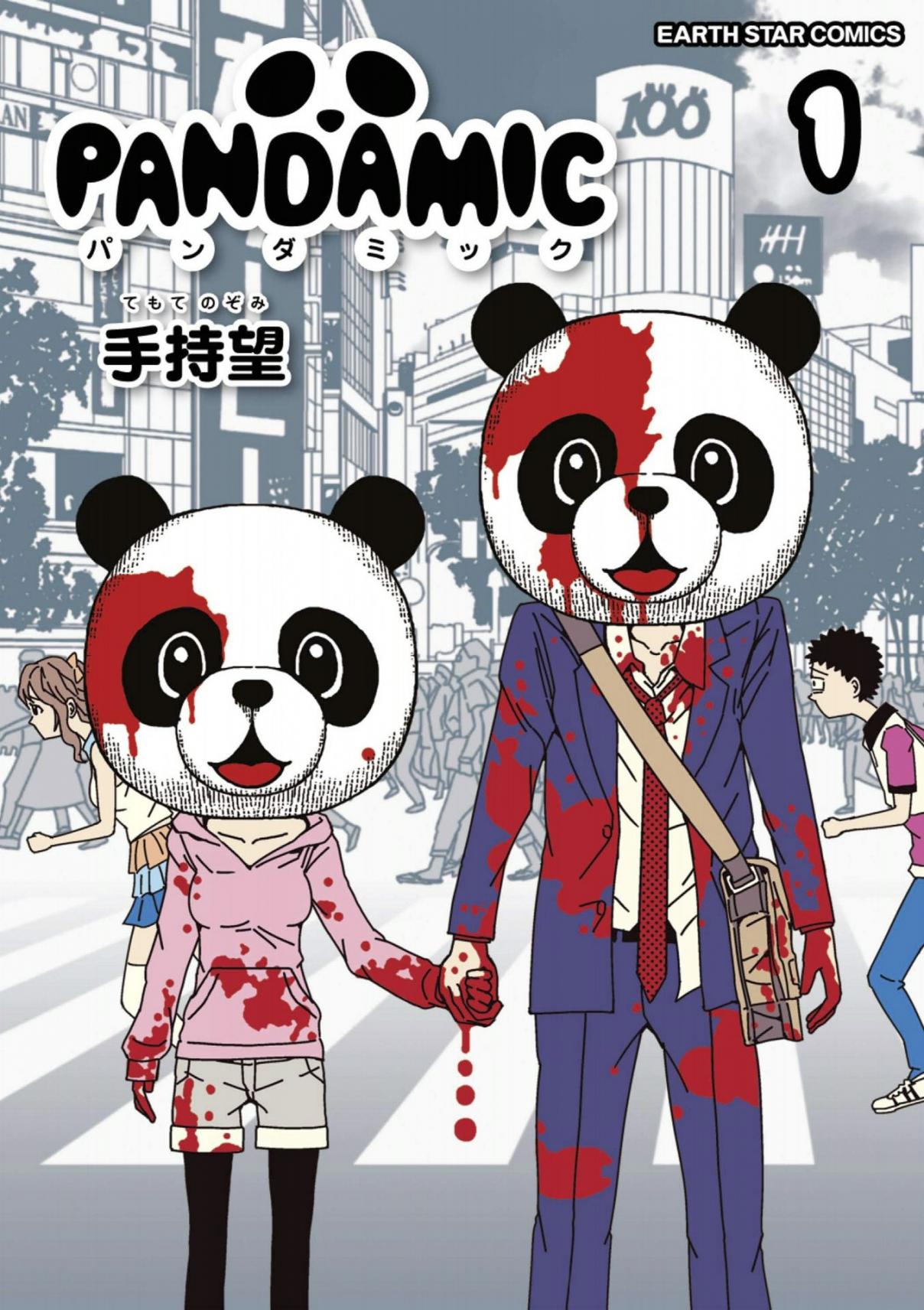 Pandamic Vol. 1 Ch. 1 Insane Costumes