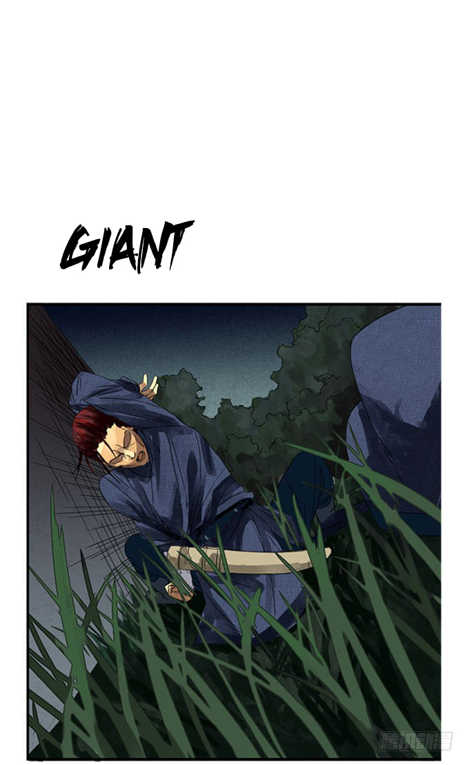 Martial Legacy Ch. 4 Giant
