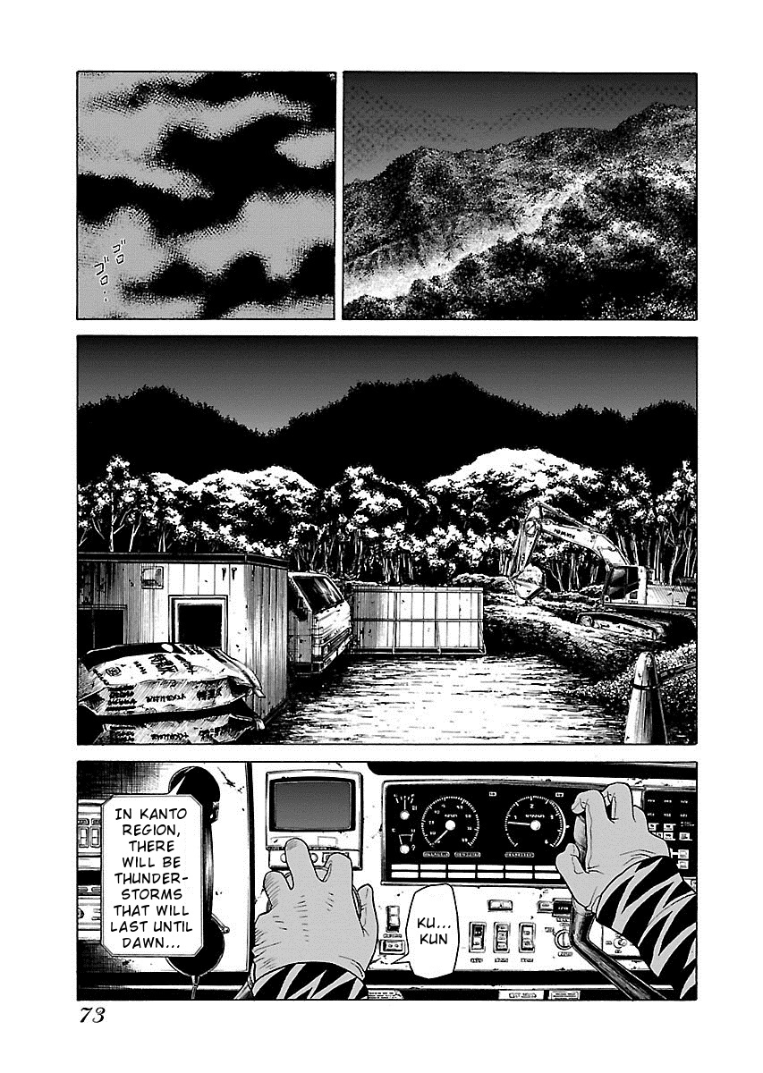 Zenaku no Kuzu Vol. 2 Ch. 10