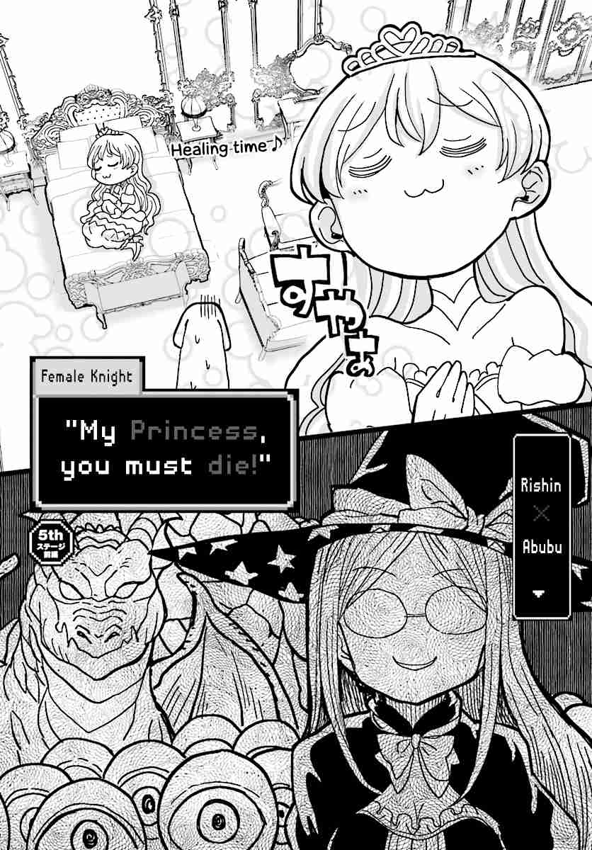 "My Princess, You Must Die!" said the Female Knight Vol. 1 Ch. 5.1